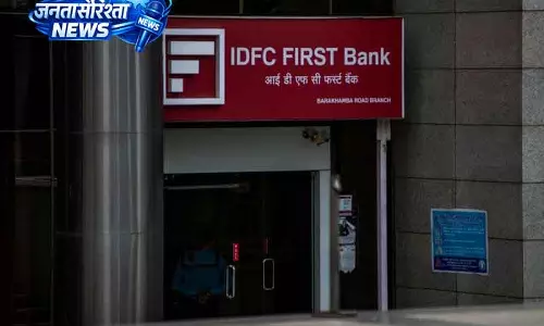 राव नरेंद्र सिंह ने Haryana बैंक घोटाले में 200 करोड़ रुपये के सोने पर उठाए सवाल राव नरेंद्र सिंह ने Haryana बैंक घोटाले में 200 करोड़ रुपये के सोने पर उठाए सवाल