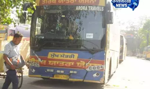 Punjab: मुख्यमंत्री की चेतावनी, तीर्थ यात्रा में ट्रांसपोर्टर्स के लिए सख्त कार्रवाई Punjab: मुख्यमंत्री की चेतावनी, तीर्थ यात्रा में ट्रांसपोर्टर्स के लिए सख्त कार्रवाई