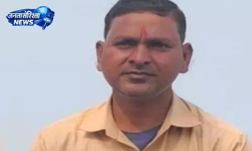 स्कूल के लिपिक की हत्या, 13 अप्रैल से लापता था अब मिली लाश