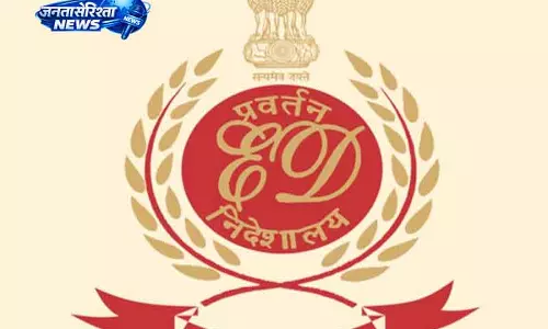 Gurugram ED ने रहेजा डेवलपर्स पर छापा मारा; कंपनी ने रेवंता फ्रॉड से इनकार किया Gurugram ED ने रहेजा डेवलपर्स पर छापा मारा; कंपनी ने रेवंता फ्रॉड से इनकार किया