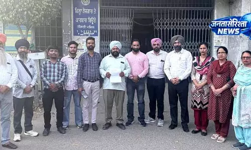 Jalandhar में शिक्षकों ने चुनाव और जनगणना के बोझ पर जताई नाराजगी Jalandhar में शिक्षकों ने चुनाव और जनगणना के बोझ पर जताई नाराजगी