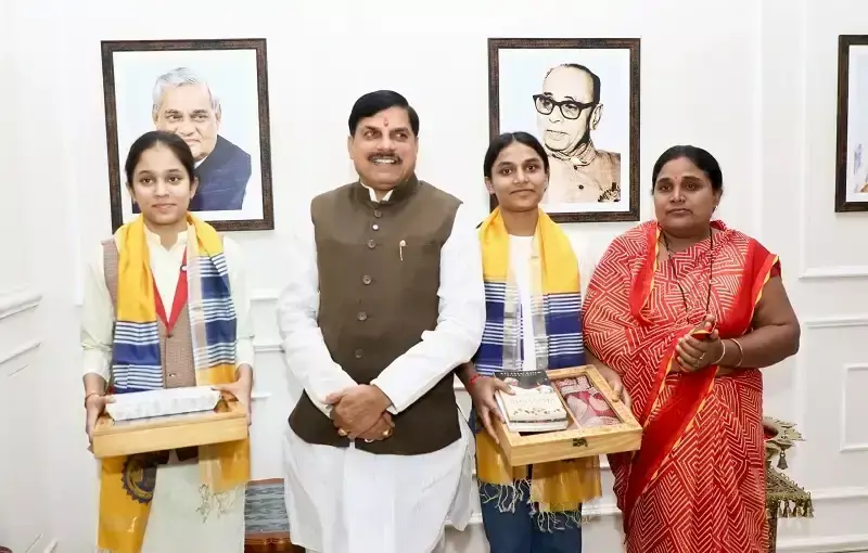 Bhopal: बेटियों की मेहनत का सम्मान, एक-एक लाख रुपये का इनाम Bhopal: बेटियों की मेहनत का सम्मान, एक-एक लाख रुपये का इनाम