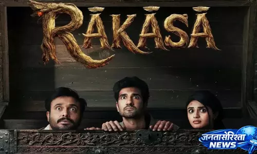 Rakasa ओटीटी रिलीज डेट आउट: संगीत शोभन की फैंटेसी हॉरर कॉमेडी कब और कहां देखें