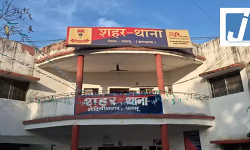 जमीन कारोबारी की अपहरण के बाद हत्या, शव नग्न अवस्था में बरामद हुआ जमीन कारोबारी की अपहरण के बाद हत्या, शव नग्न अवस्था में बरामद हुआ