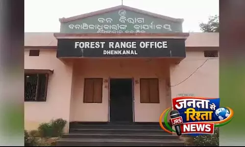 Dhenkanal में हाथी ने बुजुर्ग महिला को कुचलकर मार डाला Dhenkanal में हाथी ने बुजुर्ग महिला को कुचलकर मार डाला