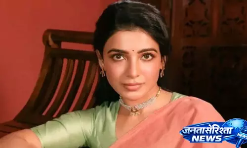 जन्मदिन से पहले, Samantha Ruth Prabhu ने हीलिंग जर्नी पर अपनी आवाज़ खोजने का खुलासा किया जन्मदिन से पहले, Samantha Ruth Prabhu ने हीलिंग जर्नी पर अपनी आवाज़ खोजने का खुलासा किया