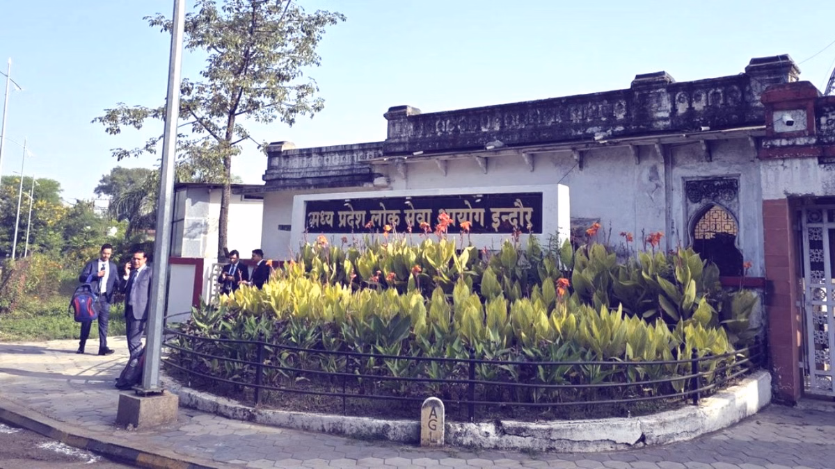 Bhopal: सख्त सुरक्षा के बीच MPPSC परीक्षा आयोजित Bhopal: सख्त सुरक्षा के बीच MPPSC परीक्षा आयोजित
