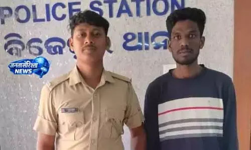 Lanjigarh नाबालिग के कथित अपहरण के लिए एक व्यक्ति गिरफ्तार Lanjigarh नाबालिग के कथित अपहरण के लिए एक व्यक्ति गिरफ्तार