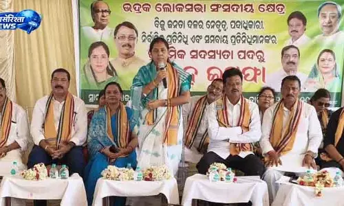 Bhadrak में बीजद से सामूहिक निकास Bhadrak में बीजद से सामूहिक निकास
