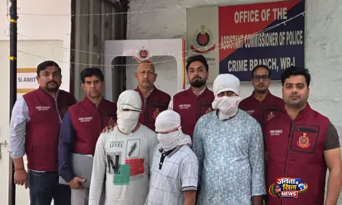 दिल्ली: क्राइम ब्रांच ने NCR में ड्रग तस्करी के नेटवर्क का भंडाफोड़ किया, 3 गिरफ्तार दिल्ली: क्राइम ब्रांच ने NCR में ड्रग तस्करी के नेटवर्क का भंडाफोड़ किया, 3 गिरफ्तार