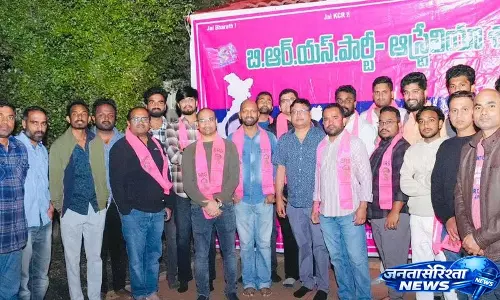 BRS ने मेलबर्न, सिडनी और ब्रिस्बेन में बड़े इवेंट्स के साथ अपनी 26वीं सालगिरह मनाई BRS ने मेलबर्न, सिडनी और ब्रिस्बेन में बड़े इवेंट्स के साथ अपनी 26वीं सालगिरह मनाई