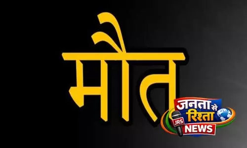 झारखंड में दर्दनाक सड़क हादसे, Hazaribagh में एक ही परिवार के 5 लोगों की मौत झारखंड में दर्दनाक सड़क हादसे, Hazaribagh में एक ही परिवार के 5 लोगों की मौत