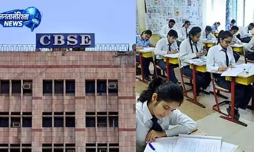 पुडुचेरी के CBSE स्कूल 2026-27 से फ्रेंच नहीं पढ़ाएंगे