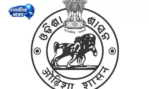 Odisha ने घर पर डॉक्यूमेंट रजिस्ट्रेशन पर रोक लगाई