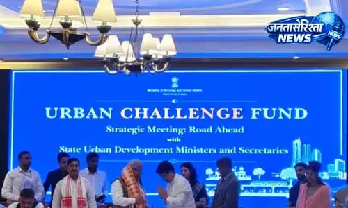 Odisha ने UCF मीटिंग में शहरी रोडमैप पेश किया