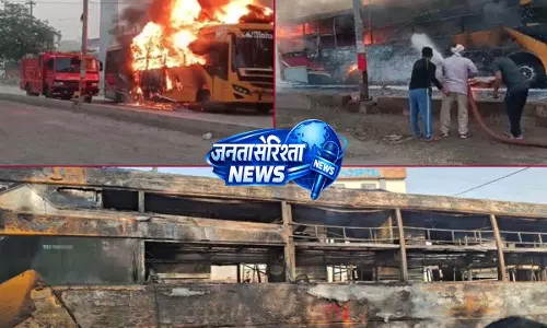 मां लक्ष्मी ट्रेवल्स बस में भीषण आग, 15 यात्रियों ने कूदकर बचाई जान मां लक्ष्मी ट्रेवल्स बस में भीषण आग, 15 यात्रियों ने कूदकर बचाई जान