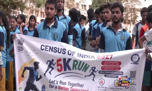 Vijayawada में जनगणना 2027 की स्व-गणना मुहिम में जनभागीदारी बढ़ाने के लिए 5K दौड़ का आयोजन किया गया