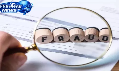 MBBS एडमिशन के नाम पर पंजाब के डॉक्टर से 37 लाख की ठगी MBBS एडमिशन के नाम पर पंजाब के डॉक्टर से 37 लाख की ठगी