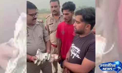 UP: सड़क पर बिखरे मिले 4 लाख रुपये, लोगों ने पुलिस को दी जानकारी UP: सड़क पर बिखरे मिले 4 लाख रुपये, लोगों ने पुलिस को दी जानकारी
