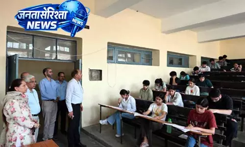 JUET-2026 का जम्मू में शानदार आयोजन, हजारों छात्रों ने दी परीक्षा JUET-2026 का जम्मू में शानदार आयोजन, हजारों छात्रों ने दी परीक्षा