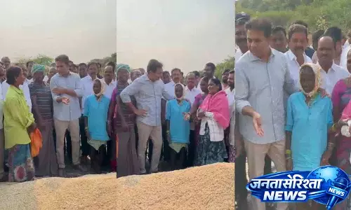 KTR की चेतावनी से हलचल मची; जिला नागरिक आपूर्ति अधिकारी ने प्रेस विज्ञप्ति जारी की KTR की चेतावनी से हलचल मची; जिला नागरिक आपूर्ति अधिकारी ने प्रेस विज्ञप्ति जारी की
