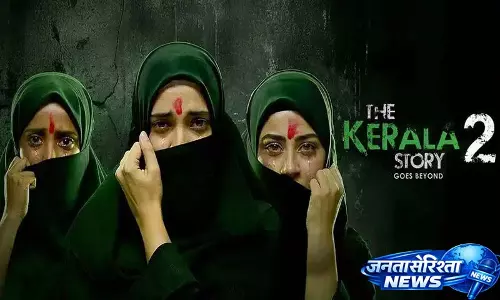 द केरल स्टोरी 2 ओटीटी रिलीज से पहले... Zee5 ने नई तारीख की घोषणा की द केरल स्टोरी 2 ओटीटी रिलीज से पहले... Zee5 ने नई तारीख की घोषणा की