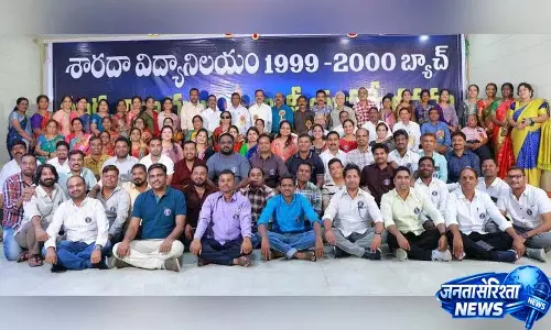 Sharadha Vidya Nilayam स्कूल ने रविवार को शहर में 1999-2000 के पुराने स्टूडेंट्स का रीयूनियन किया Sharadha Vidya Nilayam स्कूल ने रविवार को शहर में 1999-2000 के पुराने स्टूडेंट्स का रीयूनियन किया