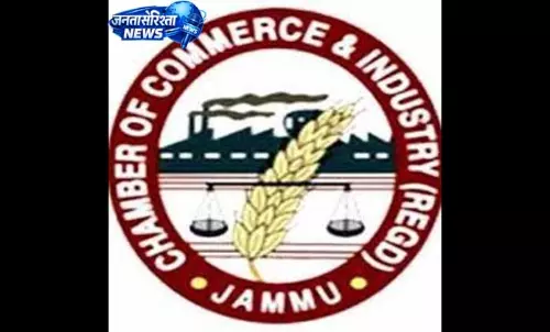 रेल लाइन परियोजना में पुराने मार्ग पर ध्यान देने की मांग JCCI ने की