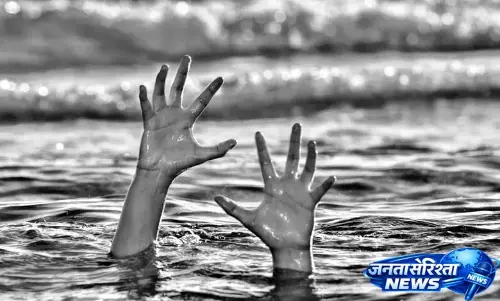 Himayatsagar में दोस्त को बचाने के चक्कर में दो लोग डूबे Himayatsagar में दोस्त को बचाने के चक्कर में दो लोग डूबे