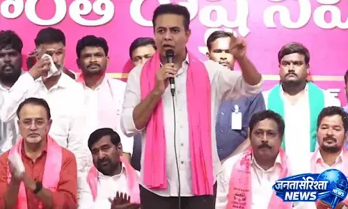 हमारे केसीआर वो लीडर हैं जिन्होंने मिशन भगीरथ से फ्लोरोसिस को खत्म किया: KTR हमारे केसीआर वो लीडर हैं जिन्होंने मिशन भगीरथ से फ्लोरोसिस को खत्म किया: KTR
