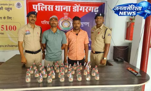 CG NEWS: अवैध शराब पर पुलिस की बड़ी कार्रवाई, 3 आरोपी गिरफ्तार CG NEWS: अवैध शराब पर पुलिस की बड़ी कार्रवाई, 3 आरोपी गिरफ्तार