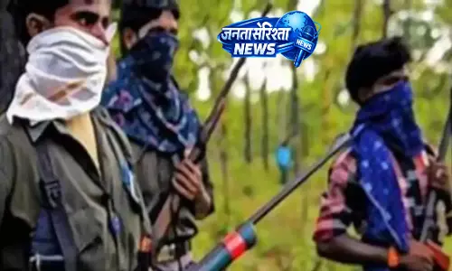 Maoist पत्र में सशस्त्र संघर्ष जारी रखने का दावा Maoist पत्र में सशस्त्र संघर्ष जारी रखने का दावा