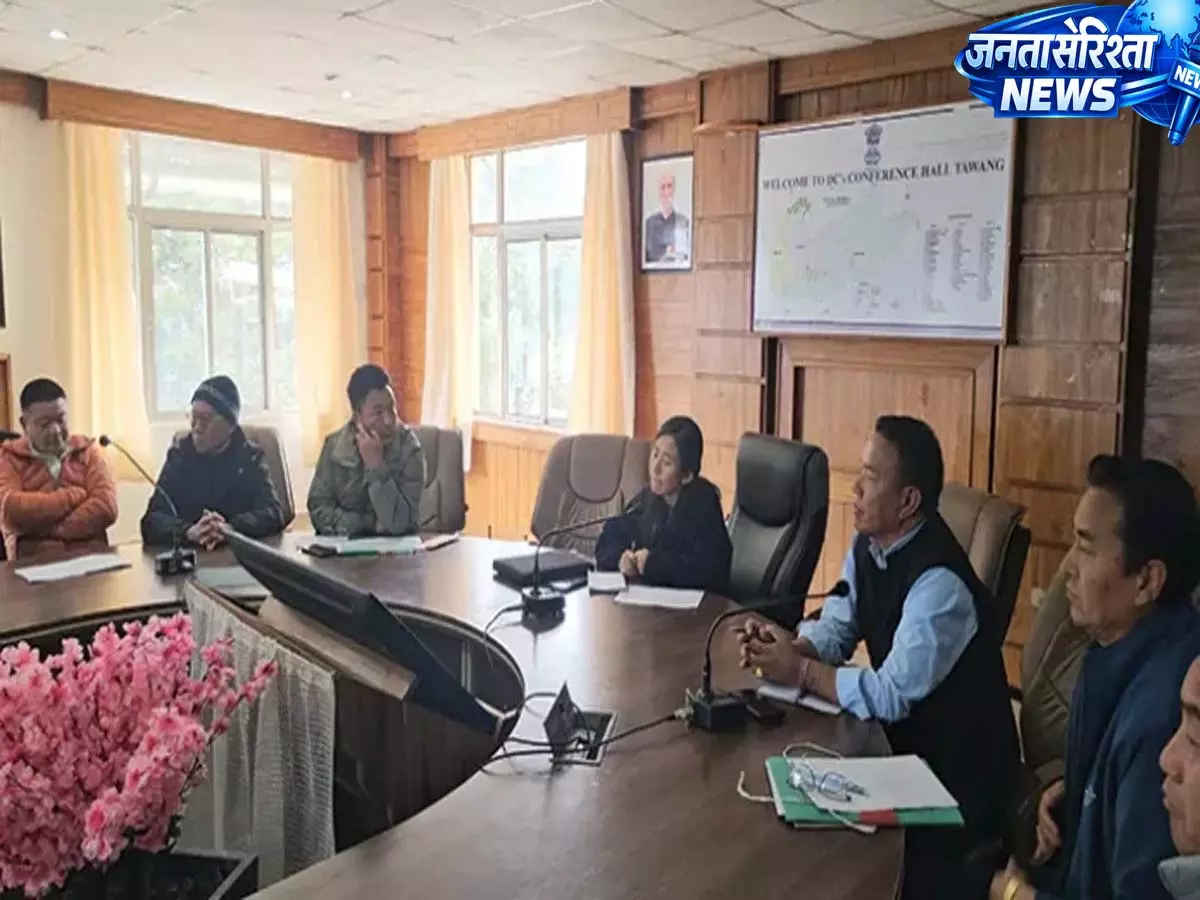 Tawang: डीसी ने मासिक स्कूल टेस्ट कराने का प्रस्ताव रखा Tawang: डीसी ने मासिक स्कूल टेस्ट कराने का प्रस्ताव रखा