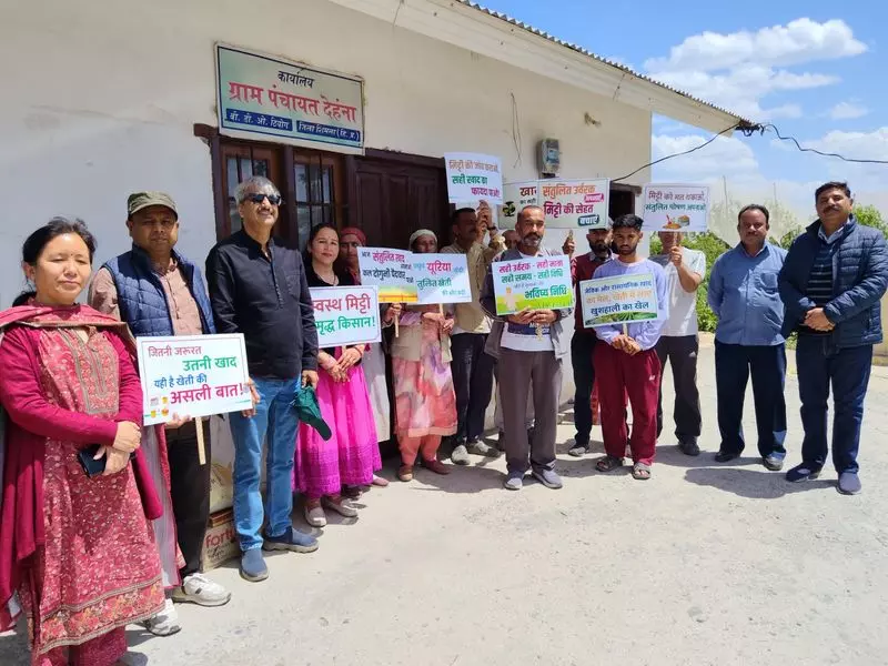 Himachal: किसानों को टिकाऊ खेती के तरीकों के बारे में बताया गया Himachal: किसानों को टिकाऊ खेती के तरीकों के बारे में बताया गया