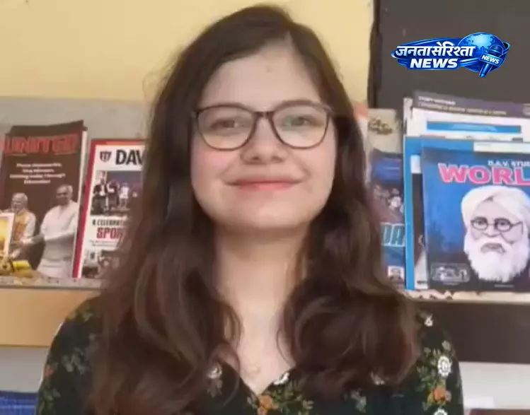 CRPF की बेटी ने CBSE 10 बोर्ड में जिला स्तर पर किया टॉप CRPF की बेटी ने CBSE 10 बोर्ड में जिला स्तर पर किया टॉप
