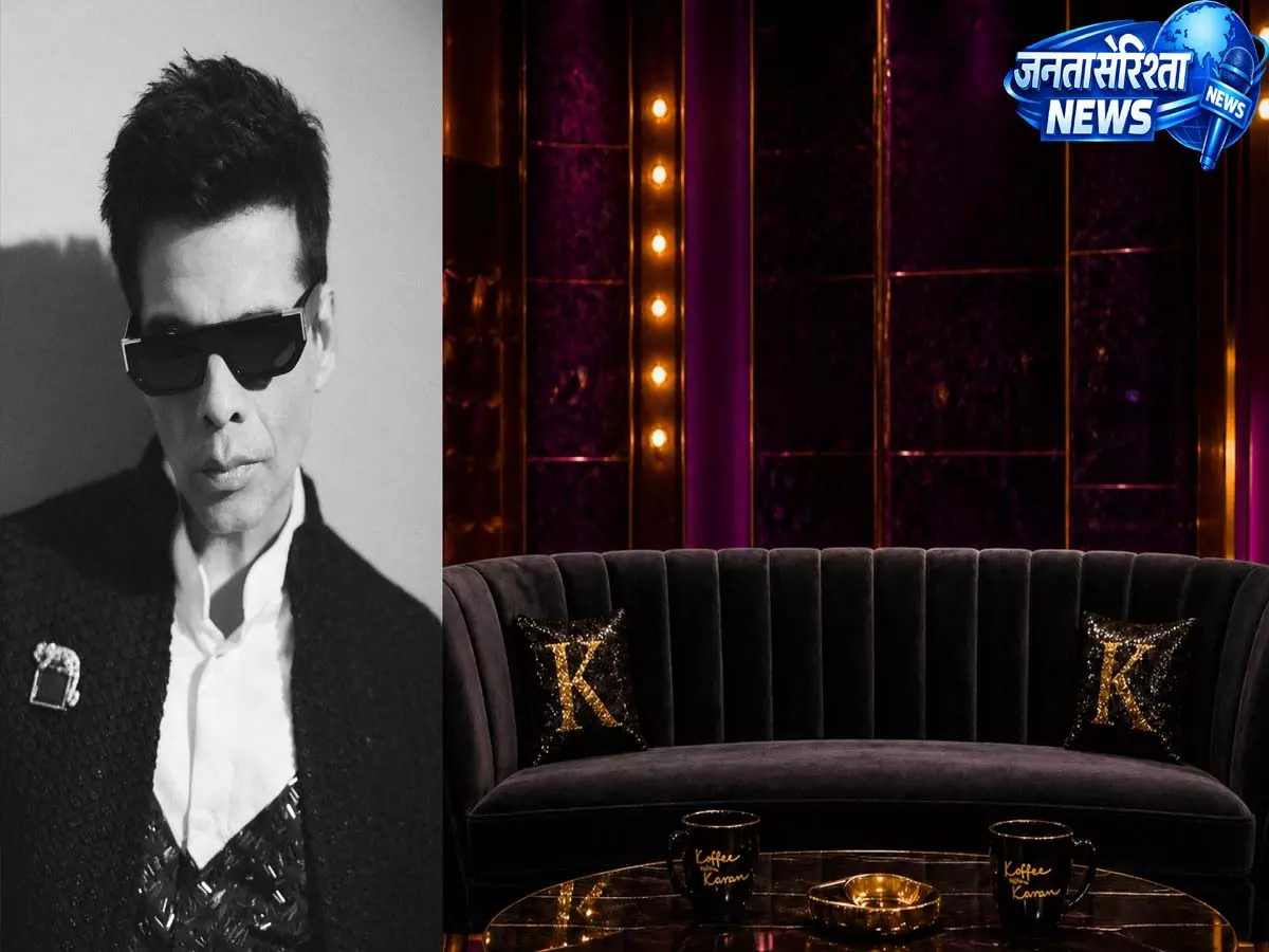 कॉफी विद करण 9’ की वापसी पर सोशल मीडिया में हलचल, करण जौहर फिर चर्चा में कॉफी विद करण 9’ की वापसी पर सोशल मीडिया में हलचल, करण जौहर फिर चर्चा में