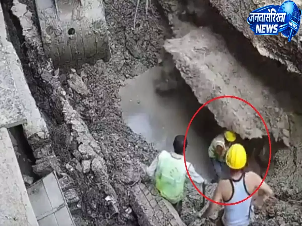 Aligarh accident: गड्ढे में मिट्टी धंसने से मजदूर जिंदा दफन, CCTV फुटेज आया सामने Aligarh accident: गड्ढे में मिट्टी धंसने से मजदूर जिंदा दफन, CCTV फुटेज आया सामने