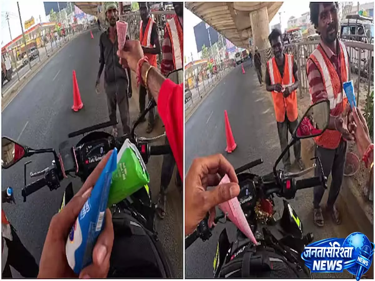 बेंगलुरु में दयालुता की कहानी वायरल, बाइकर ने राह चलते लोगों को आइसक्रीम खिलाई बेंगलुरु में दयालुता की कहानी वायरल, बाइकर ने राह चलते लोगों को आइसक्रीम खिलाई