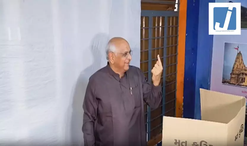गुजरात स्थानीय निकाय चुनाव: मुख्यमंत्री भूपेन्द्र पटेल और उपमुख्यमंत्री संघवी ने किया मतदान गुजरात स्थानीय निकाय चुनाव: मुख्यमंत्री भूपेन्द्र पटेल और उपमुख्यमंत्री संघवी ने किया मतदान
