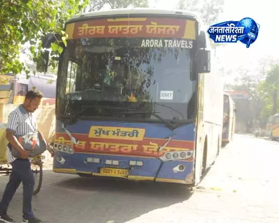 Punjab: मुख्यमंत्री की चेतावनी, तीर्थ यात्रा में ट्रांसपोर्टर्स के लिए सख्त कार्रवाई Punjab: मुख्यमंत्री की चेतावनी, तीर्थ यात्रा में ट्रांसपोर्टर्स के लिए सख्त कार्रवाई
