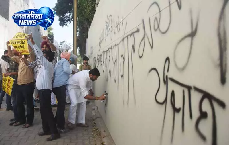 राज्यसभा दलबदल के बाद AAP का BJP के खिलाफ सार्वजनिक अभियान राज्यसभा दलबदल के बाद AAP का BJP के खिलाफ सार्वजनिक अभियान