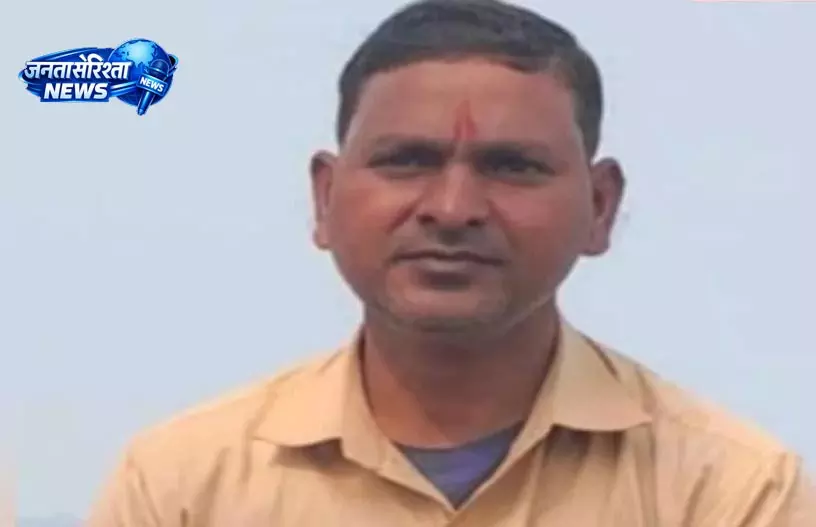 स्कूल के लिपिक की हत्या, 13 अप्रैल से लापता था अब मिली लाश स्कूल के लिपिक की हत्या, 13 अप्रैल से लापता था अब मिली लाश