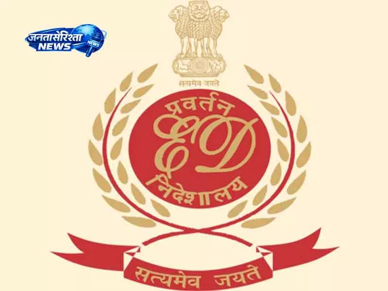 Gurugram ED ने रहेजा डेवलपर्स पर छापा मारा; कंपनी ने रेवंता फ्रॉड से इनकार किया Gurugram ED ने रहेजा डेवलपर्स पर छापा मारा; कंपनी ने रेवंता फ्रॉड से इनकार किया