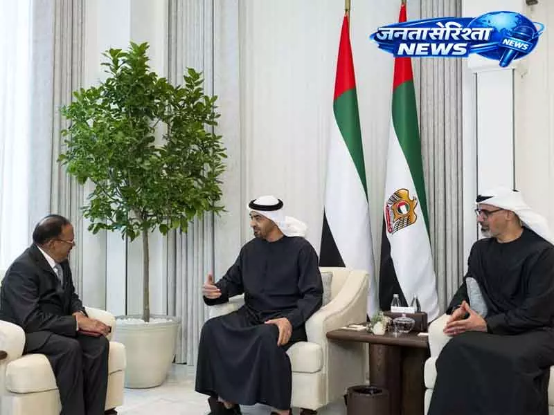 UAE प्रेसिडेंट से NSA डोभाल की मुलाकात, ऊर्जा सुरक्षा और पार्टनरशिप पर चर्चा UAE प्रेसिडेंट से NSA डोभाल की मुलाकात, ऊर्जा सुरक्षा और पार्टनरशिप पर चर्चा