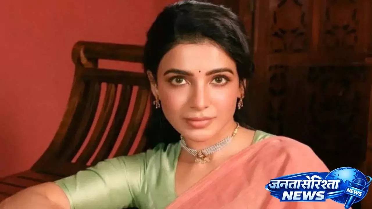 जन्मदिन से पहले, Samantha Ruth Prabhu ने हीलिंग जर्नी पर अपनी आवाज़ खोजने का खुलासा किया जन्मदिन से पहले, Samantha Ruth Prabhu ने हीलिंग जर्नी पर अपनी आवाज़ खोजने का खुलासा किया