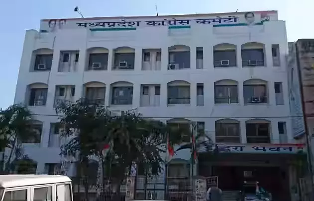 Bhopal: महिला आरक्षण पर कांग्रेस का सरकार पर हमला Bhopal: महिला आरक्षण पर कांग्रेस का सरकार पर हमला