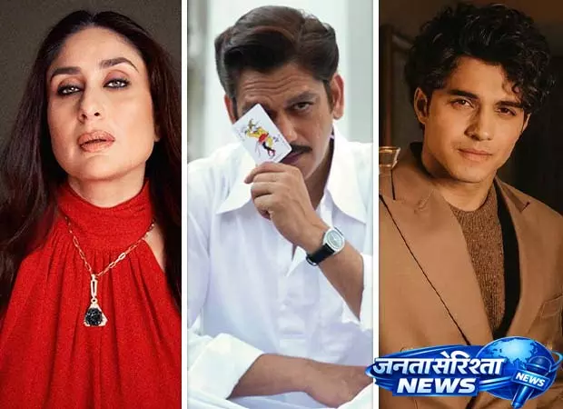 करीना कपूर खान ने विजय वर्मा को सपोर्ट करते हुए बताया कि मटका किंग उनका weekend binge करीना कपूर खान ने विजय वर्मा को सपोर्ट करते हुए बताया कि मटका किंग उनका weekend binge