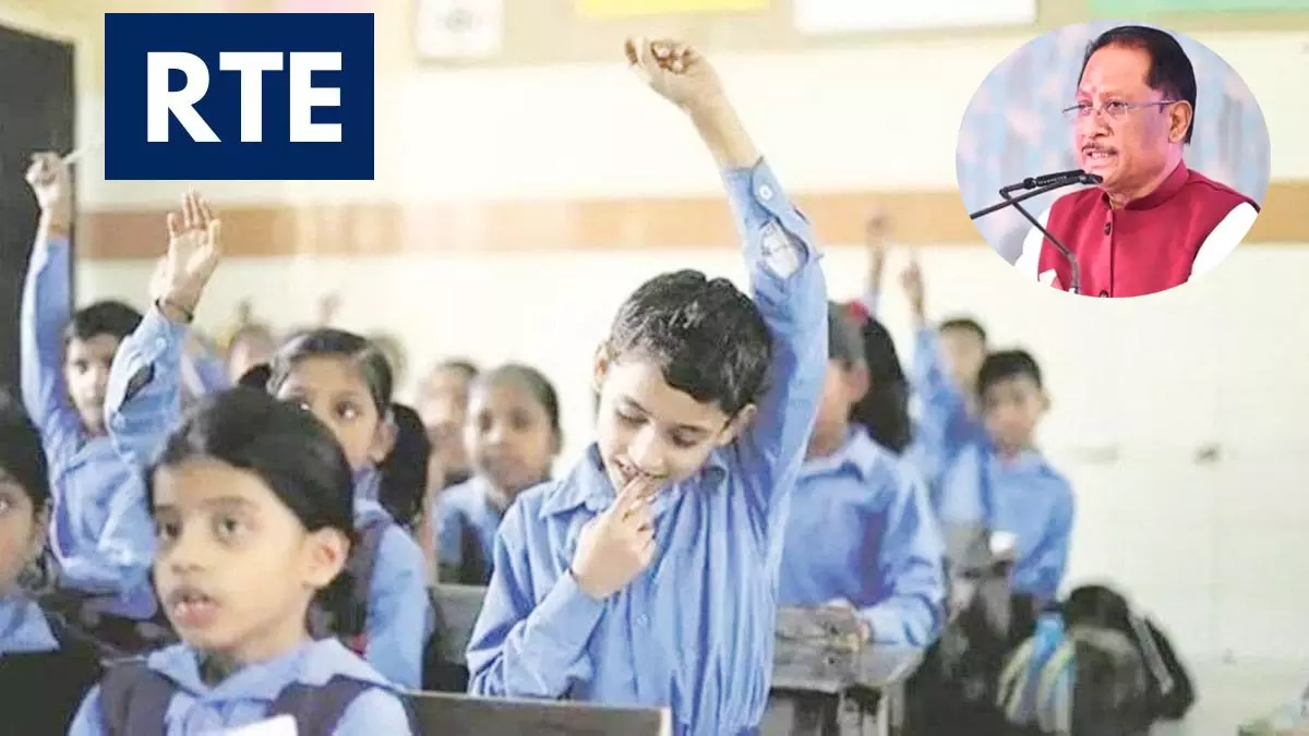 फीस नहीं, RTE के तहत गरीब होनहार टॉप स्कूल में पढ़ाई कर गढ़ रहे भविष्य फीस नहीं, RTE के तहत गरीब होनहार टॉप स्कूल में पढ़ाई कर गढ़ रहे भविष्य