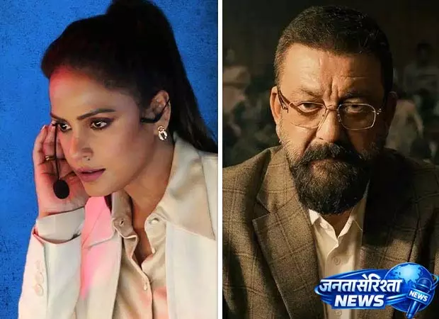 Neetu Chandra ने संजय दत्त के साथ आखिरी सवाल में काम करने पर कहा Neetu Chandra ने संजय दत्त के साथ आखिरी सवाल में काम करने पर कहा