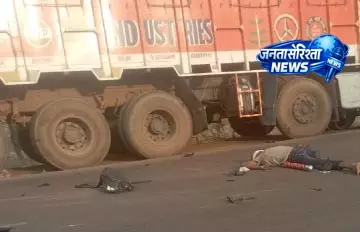 छत्तीसगढ़ : सड़क हादसों में 6 की मौत छत्तीसगढ़ : सड़क हादसों में 6 की मौत